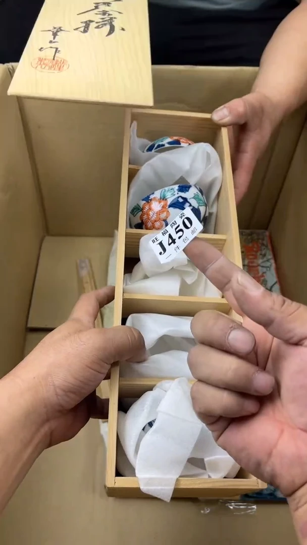 瓷片锦****间旺福家陶瓷一号商品