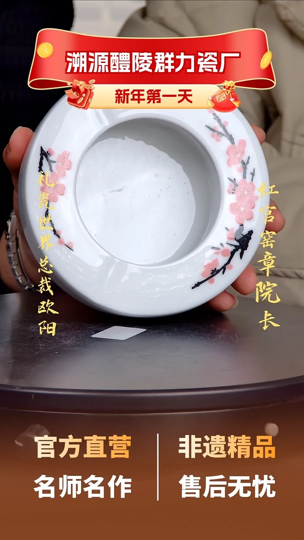 【礼瓷世界】摆件5