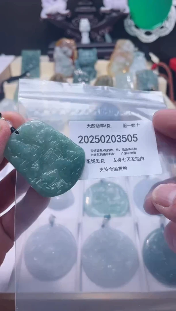 【闪购商品】翡翠颈饰未镶嵌闪购商品8号店200250020025