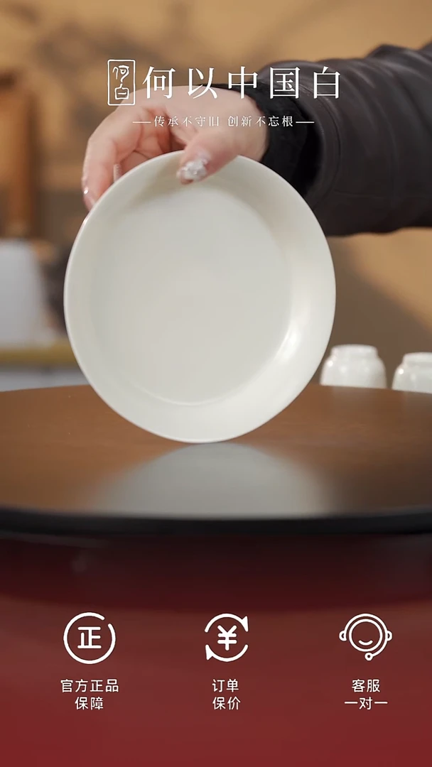 茶具瑞雪丰年壶承@@ST-DRT065