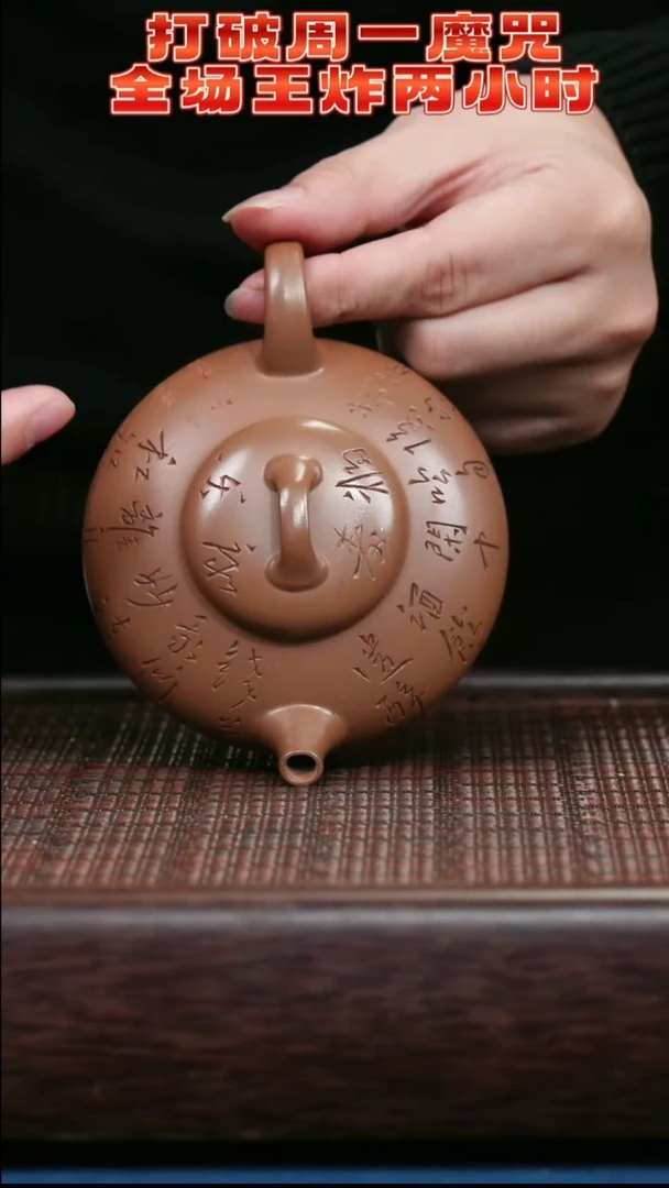 茶壶紫砂紫砂紫砂紫砂紫砂