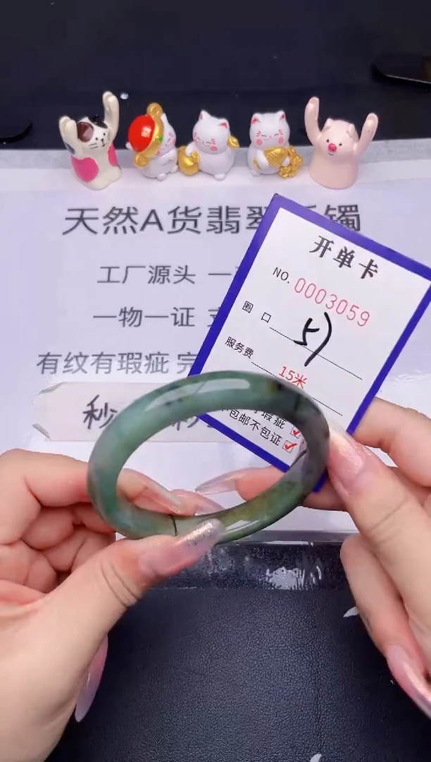 未镶嵌手镯翡翠翡翠手镯未镶嵌
