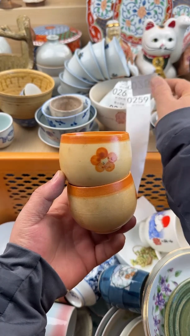 258默认微瑕，满20元包邮