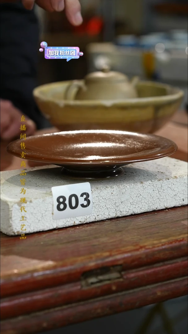 瓷片标题标题标题标题