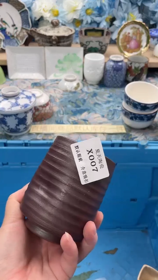 瓷片H*YX007默认微瑕闪购默认库存一件