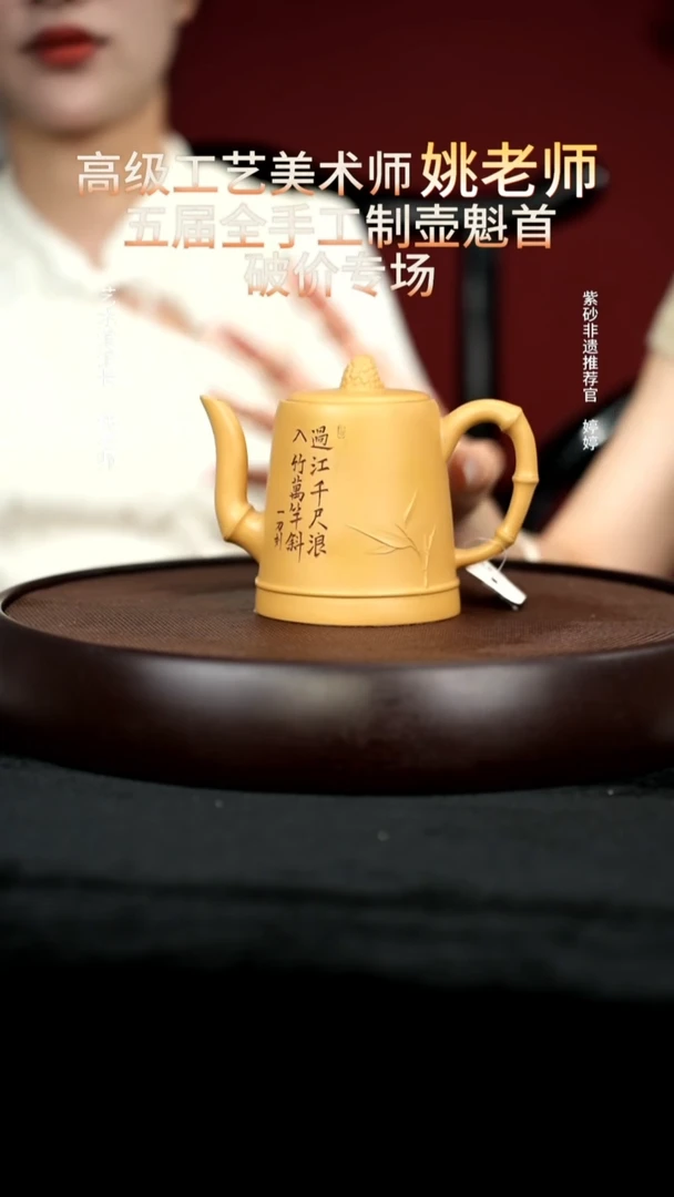 茶壶紫砂32黄金段古钟