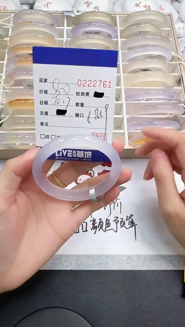 手镯玛瑙/玉髓未镶嵌2761