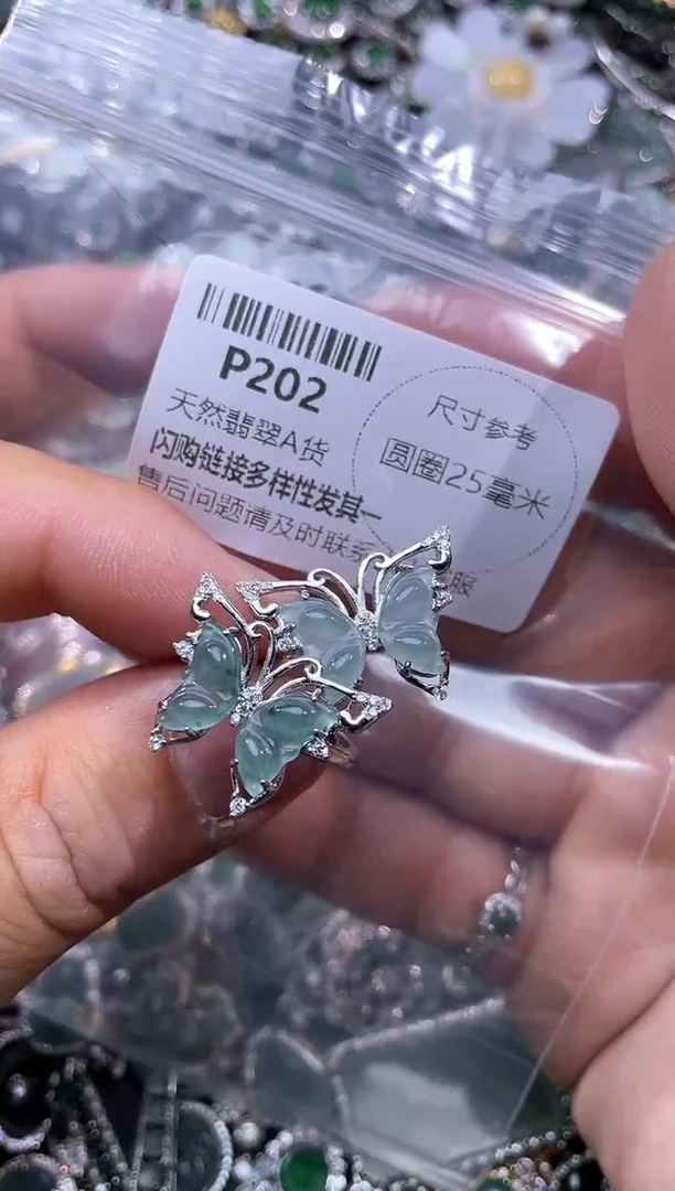 【闪购商品】翡翠颈饰未镶嵌P202戒指 多样性发其一