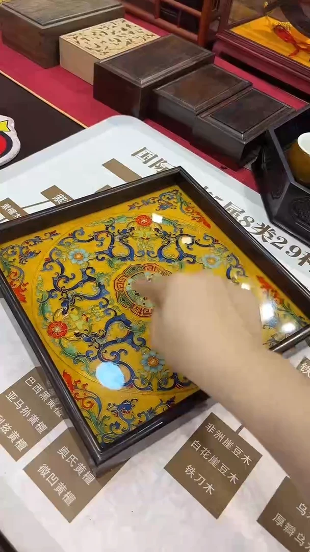 红酸枝木类酸枝--珐琅彩托盘-方