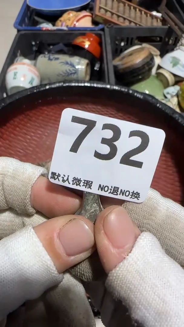 瓷片花*亿容工艺品732