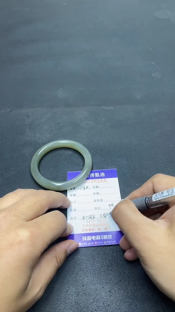 【闪购商品】和田玉手镯未镶嵌/1888/一件