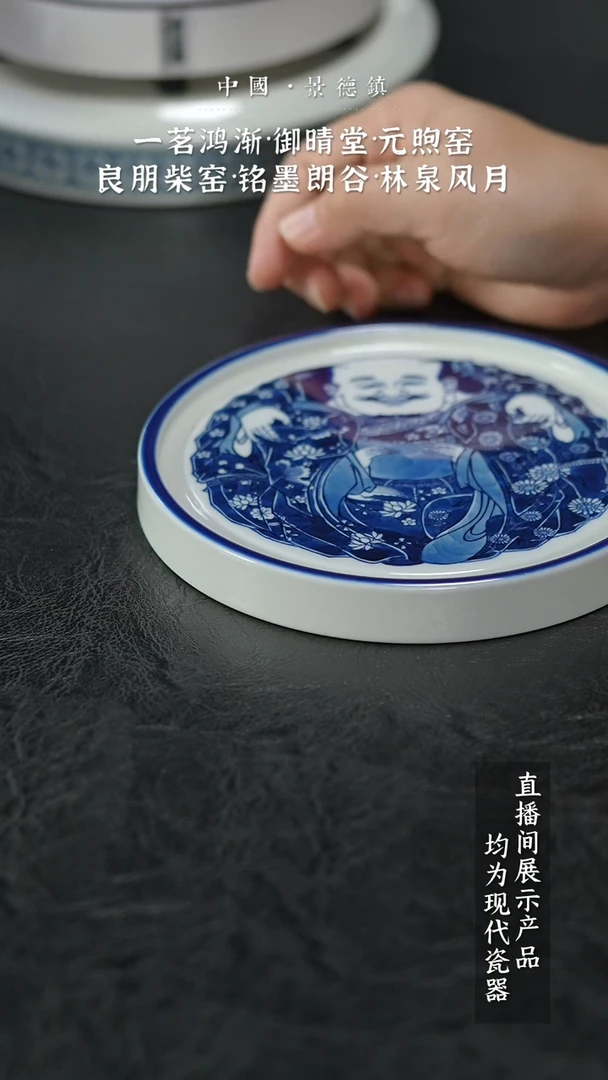 瓷片Z157家庭瓷器日用摆件