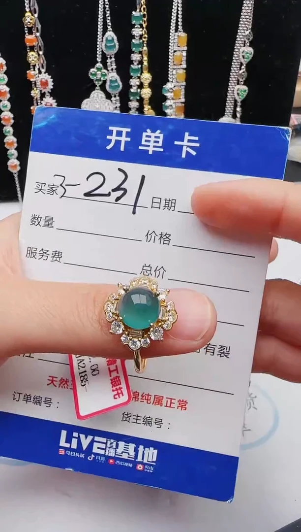 【闪购商品】翡翠戒指银S925镶嵌11111111