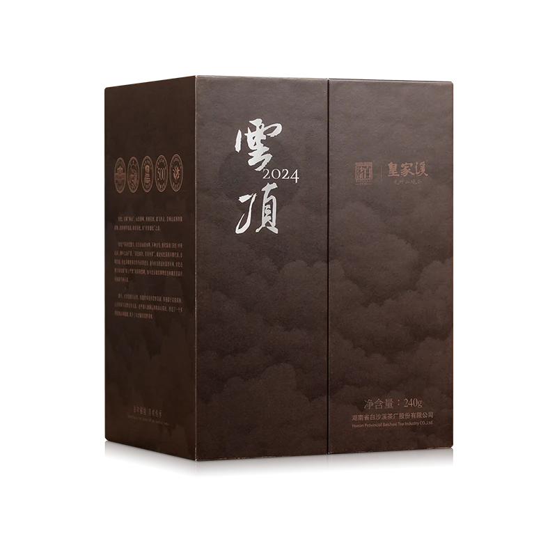 【黑茶专场】皇家溪云顶天尖茶240g荒野山境安化茶叶小师姐评茶