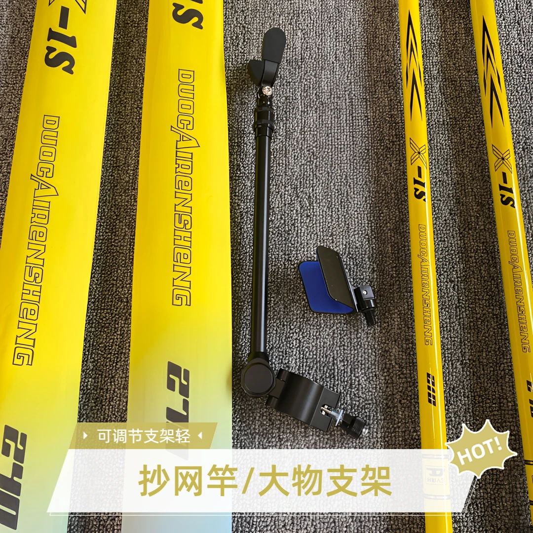 抄网竿碳素支架超硬超轻炮台鱼竿架撑杆大物钓椅钓箱支架套装