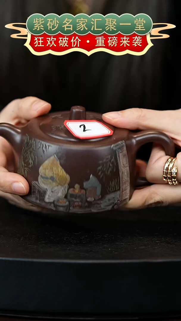茶壶紫砂宜兴紫砂