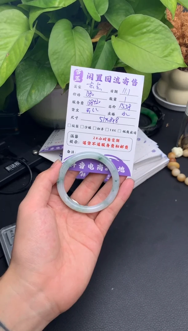 未镶嵌手镯翡翠一**。手镯