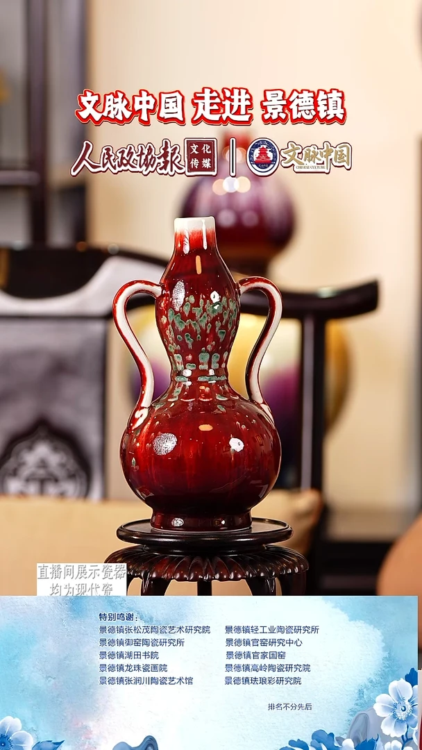 摆件陶文脉艺术茶具摆件461