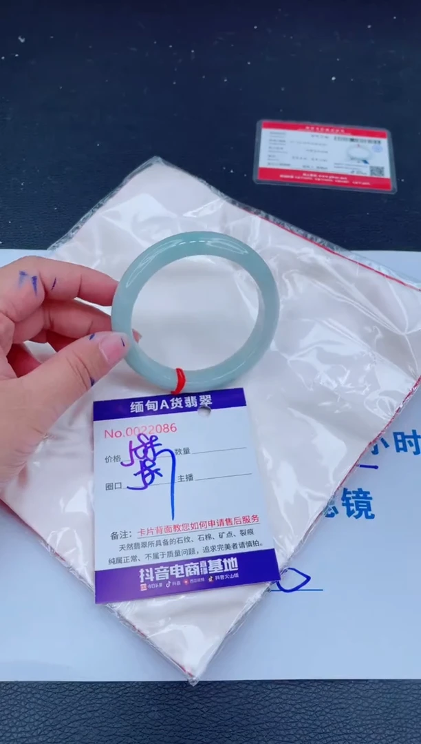 未镶嵌手镯翡翠0