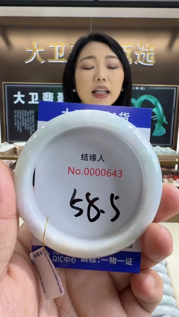 未镶嵌手镯翡翠天然缅甸a货翡翠