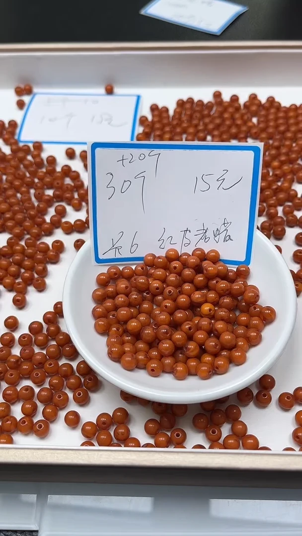 【闪购商品】蜜蜡裸石未镶嵌M13 红皮蜜蜡6mm50个15元