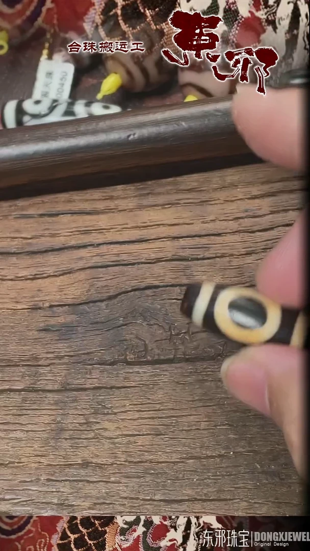 玛瑙/玉髓颈饰未镶嵌58625