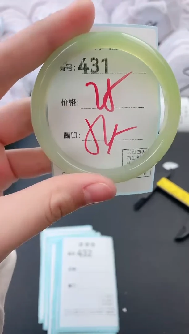 【闪购商品】玛瑙/玉髓手镯未镶嵌431