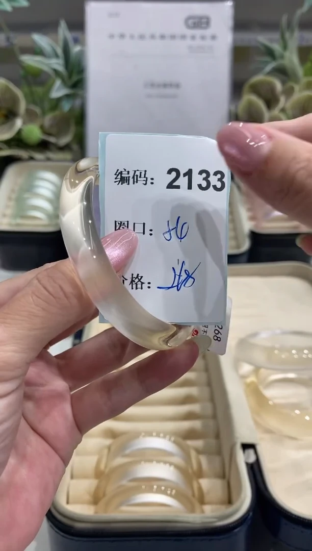 非金属无编码2133