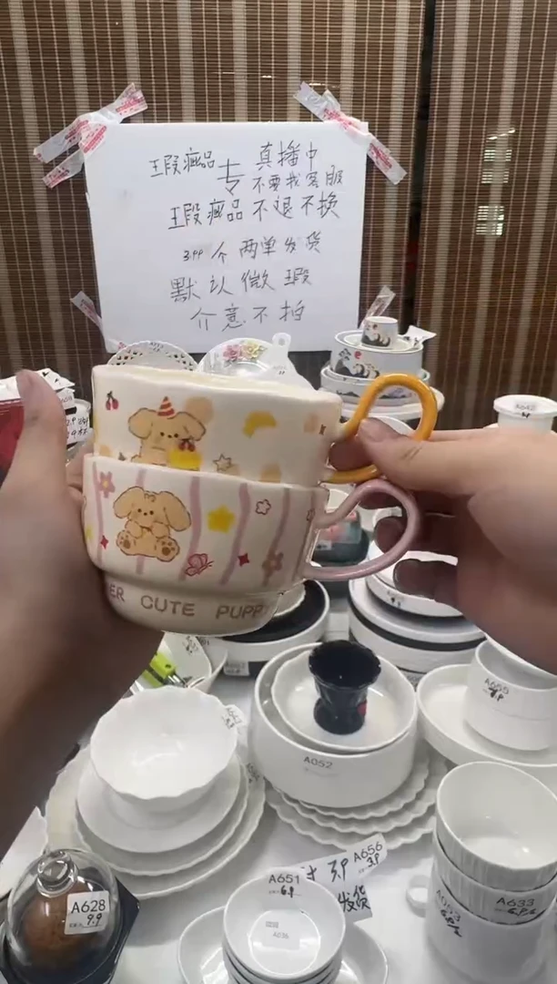 摆件杯子一租2个350ml