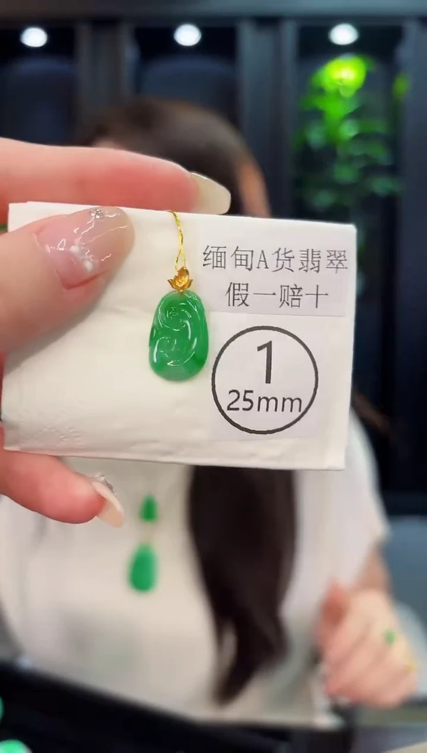 翡翠未镶嵌颈饰 缅料A货/支持复检/一件