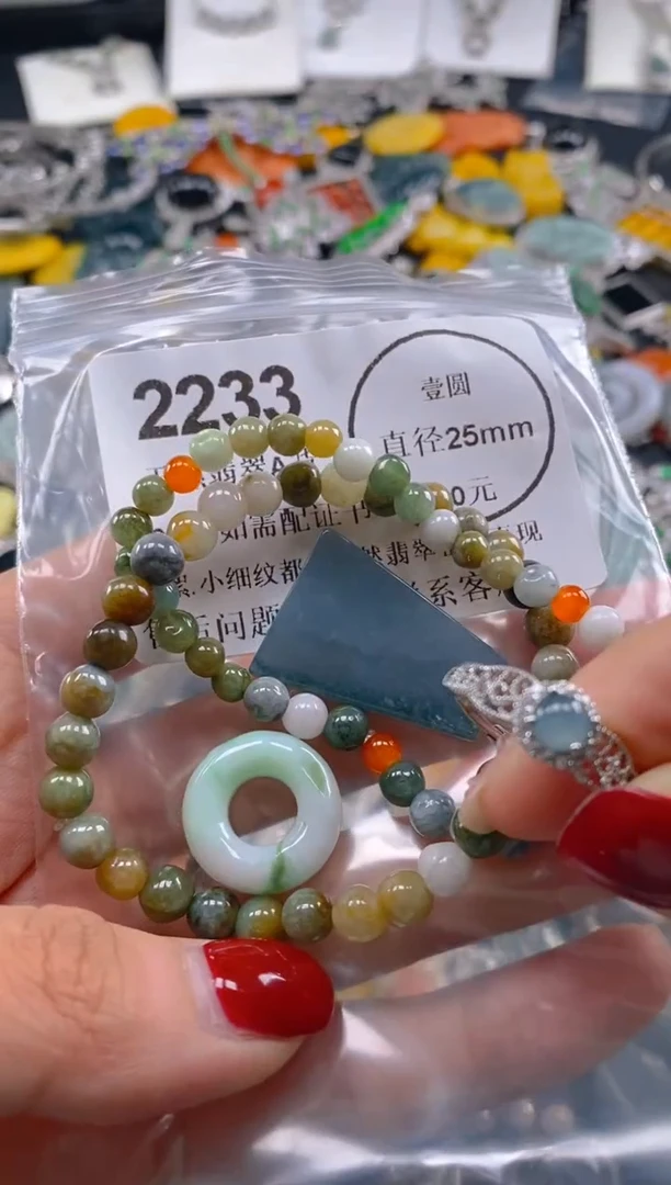 翡翠未镶嵌吊坠(不含链)2233