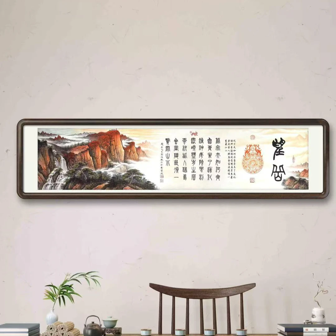 刘俊敏教授代表作《望岳》