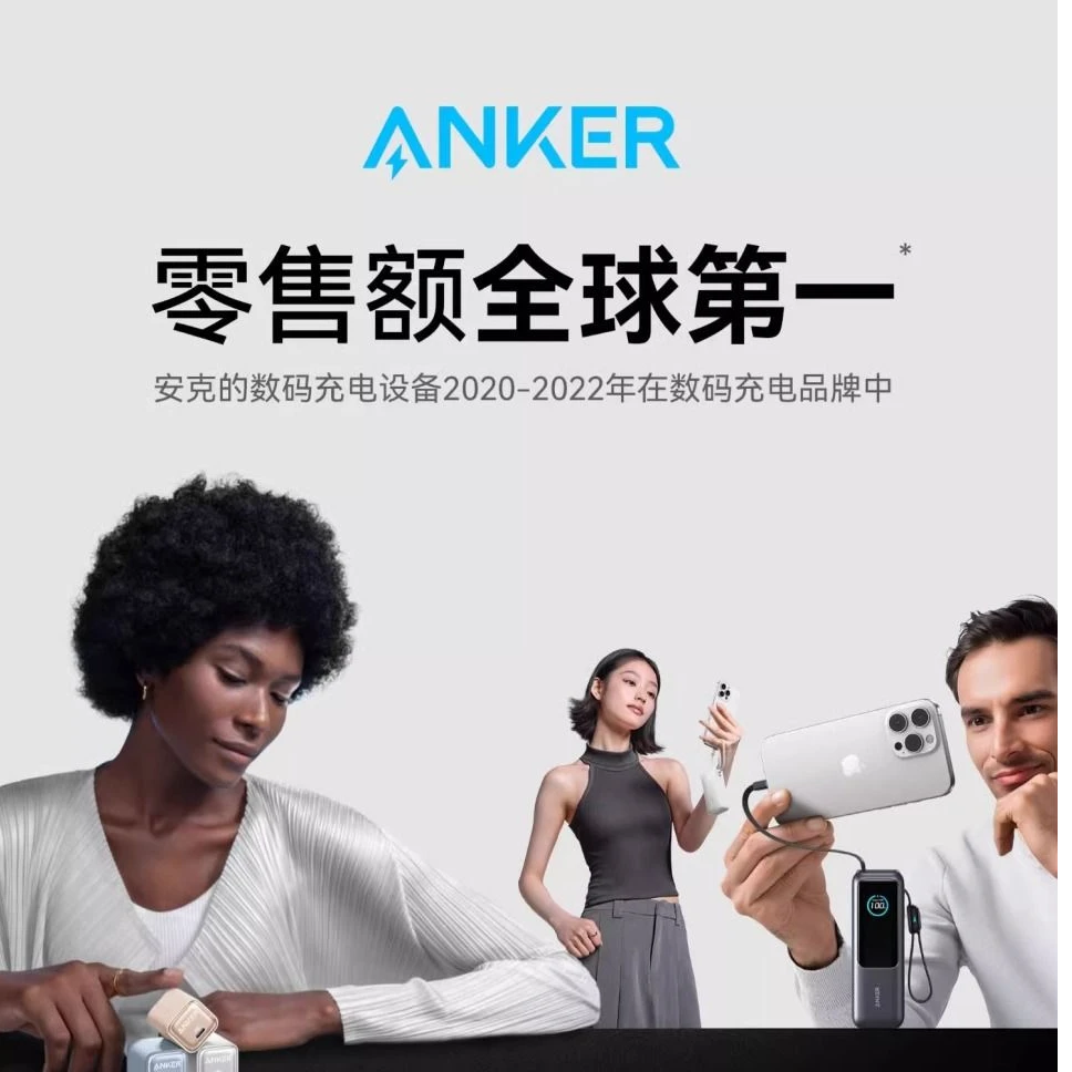 99新 ANKER/安克 直播间福利大集合-数据线【颜色随机发】包装随机