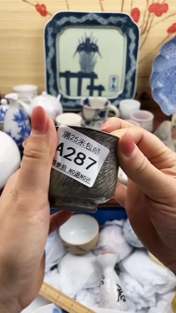 【闪购商品】287==============