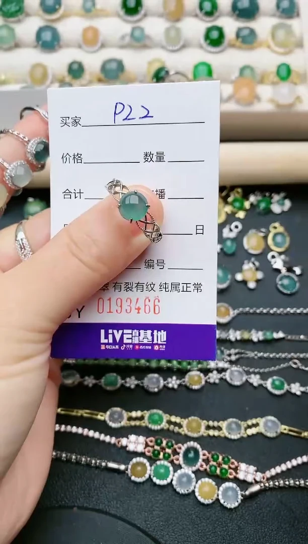 翡翠戒指银S925镶嵌3466