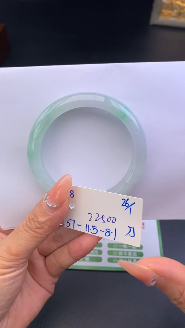 【闪购商品】翡翠手镯未镶嵌手镯