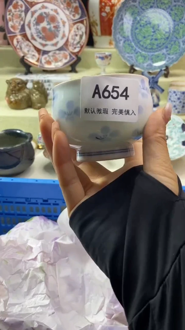 件白*子瓷片 默认微瑕 完美慎入654