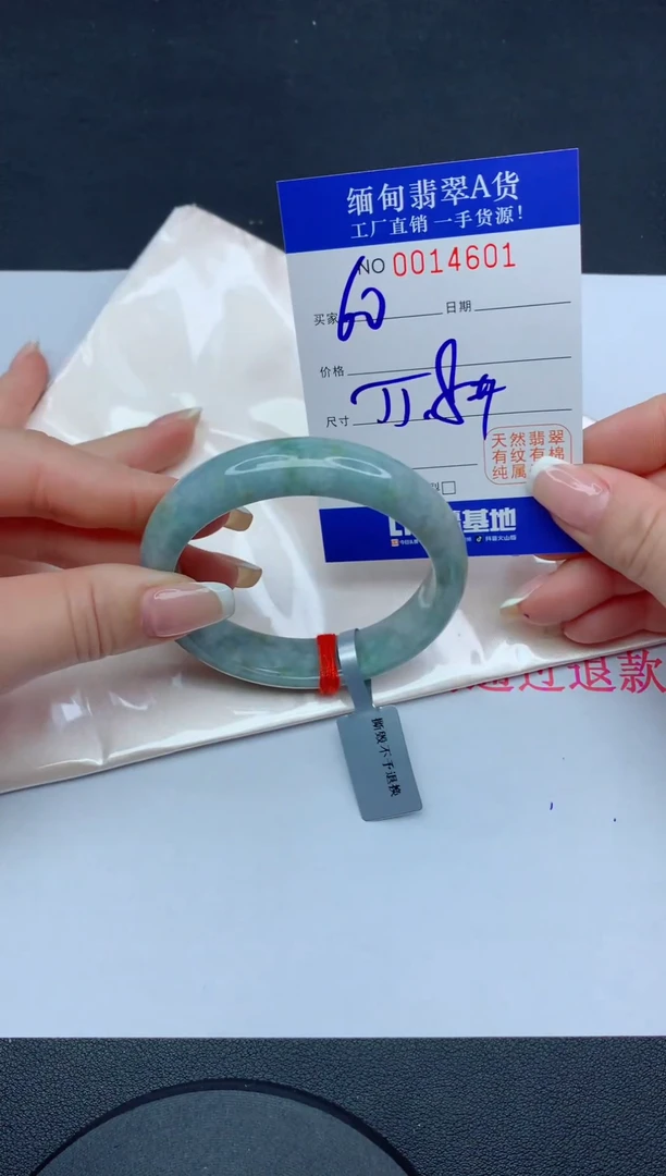 未镶嵌手镯翡翠01翡翠手镯