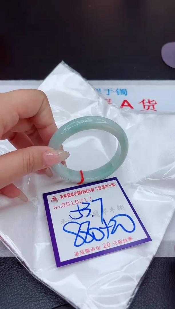 【闪购商品】翡翠手镯未镶嵌111111111111111