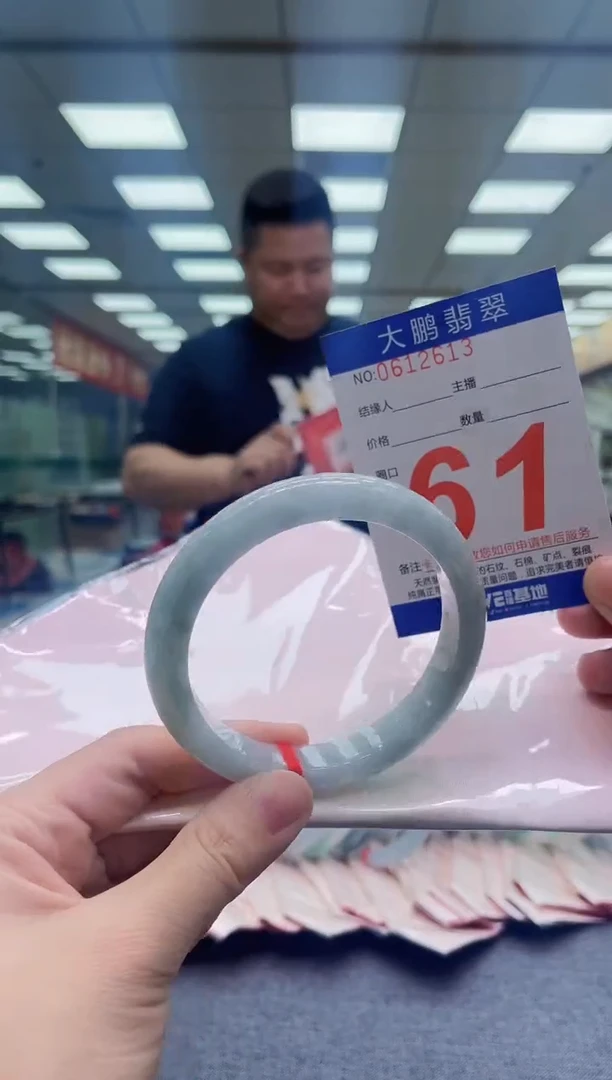 未镶嵌手镯翡翠AAAAAAAAAAAAAAAAAA