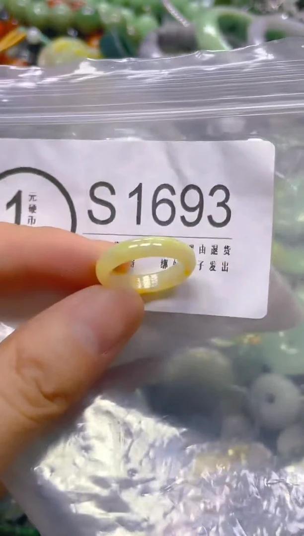 翡翠未镶嵌颈饰16.9mm/S/翡翠A货一图一物