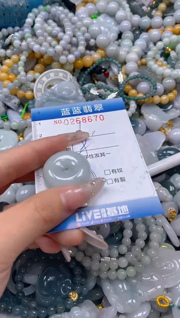 翡翠未镶嵌颈饰闪购0268670多样性发其一