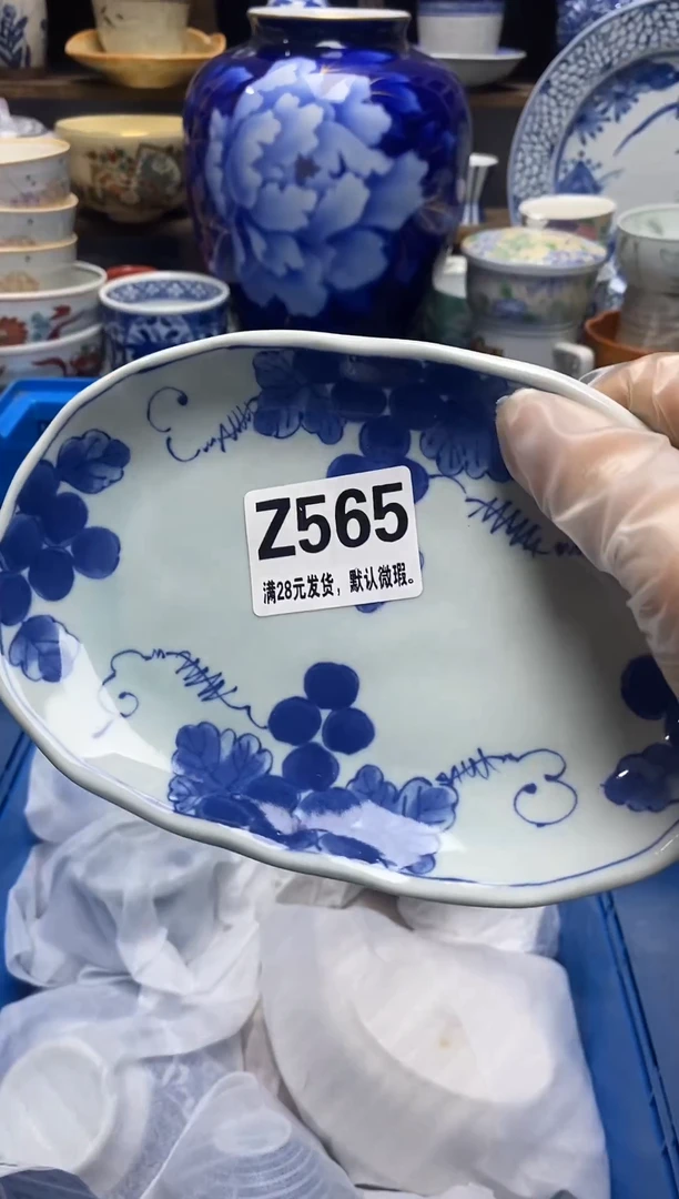 瓷片瓷片满28米包邮 一单一付