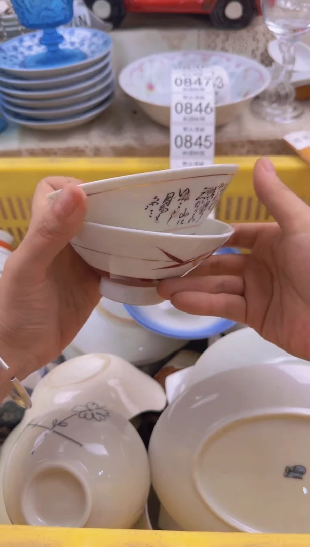 840默认微瑕，满20包邮。