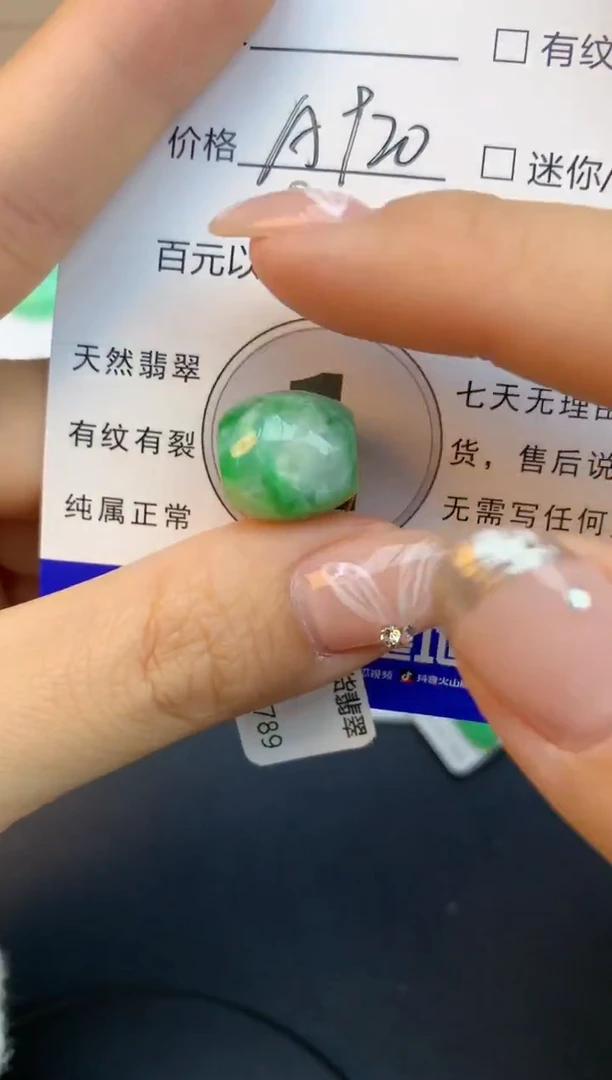 颈饰未镶嵌翡翠天然缅甸a货翡翠百元以上9元证书费自理