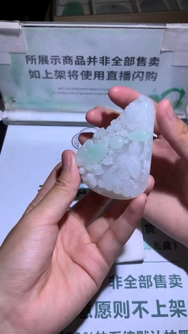 未镶嵌定制翡翠晚****~-毛货-不退不换-