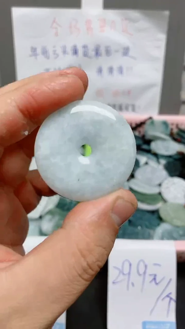 【闪购商品】翡翠颈饰未镶嵌天然翡翠A货