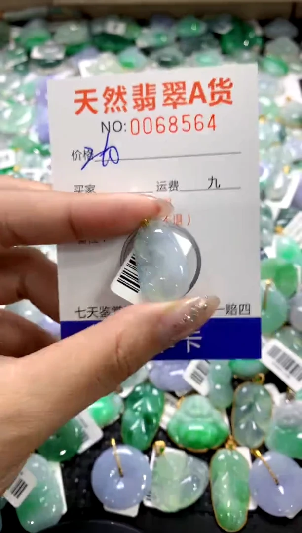 颈饰18K金镶嵌翡翠1111111111111111