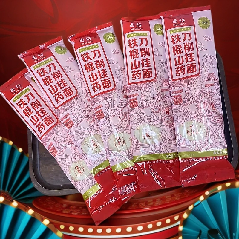 宝珠甄选-16包刀削面