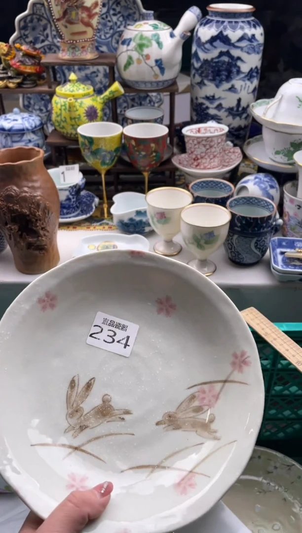 【闪购商品】瓷片宜品陶瓷感谢支持